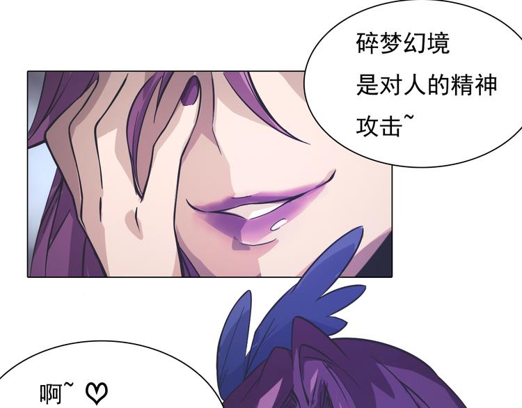 第14话 痛苦回忆！(1/2)-第14话