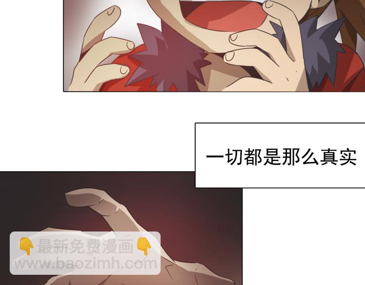 第14话 痛苦回忆！(1/2)-第14话