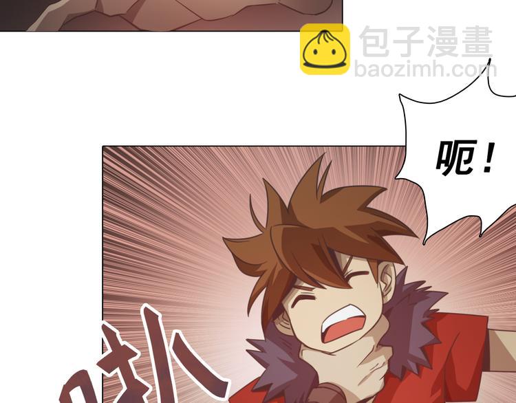 第14话 痛苦回忆！(1/2)-第14话