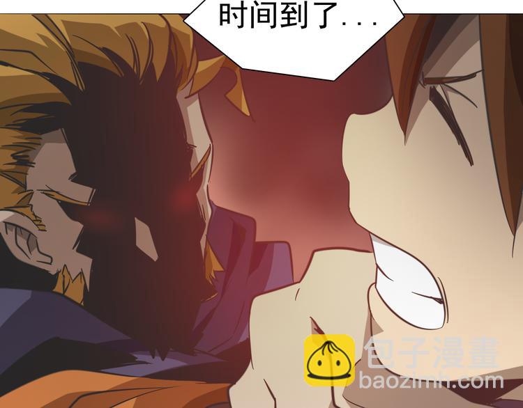 第14话 痛苦回忆！(1/2)-第14话