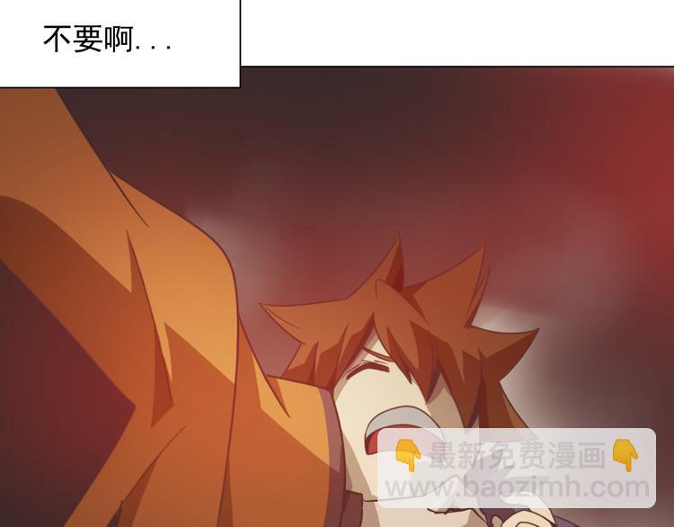 第14话 痛苦回忆！(1/2)-第14话