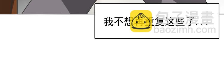 第14话 痛苦回忆！(1/2)-第14话