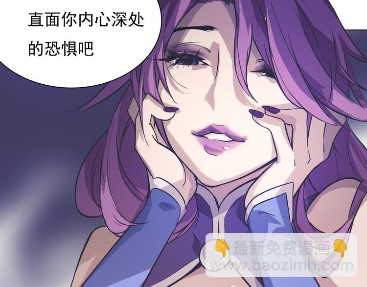 第14话 痛苦回忆！(1/2)-第14话