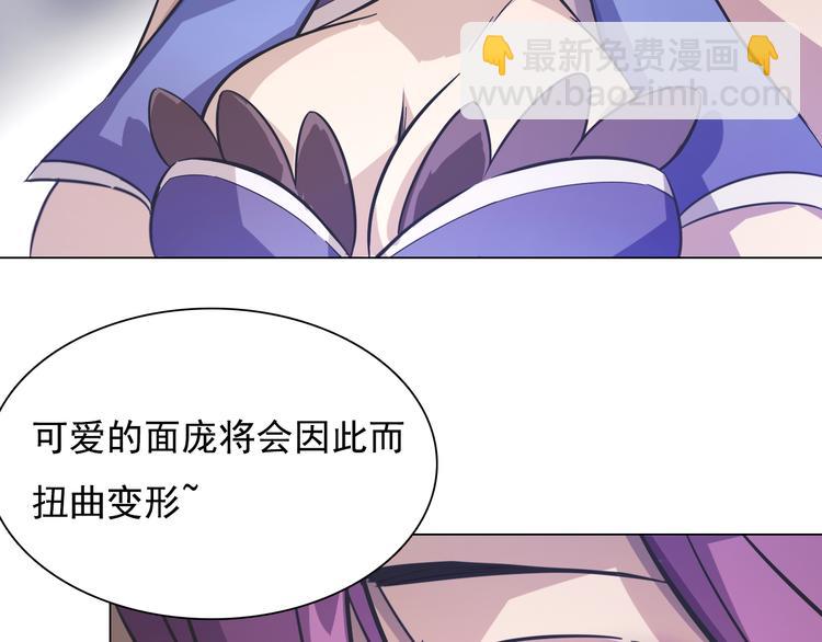 第14话 痛苦回忆！(1/2)-第14话