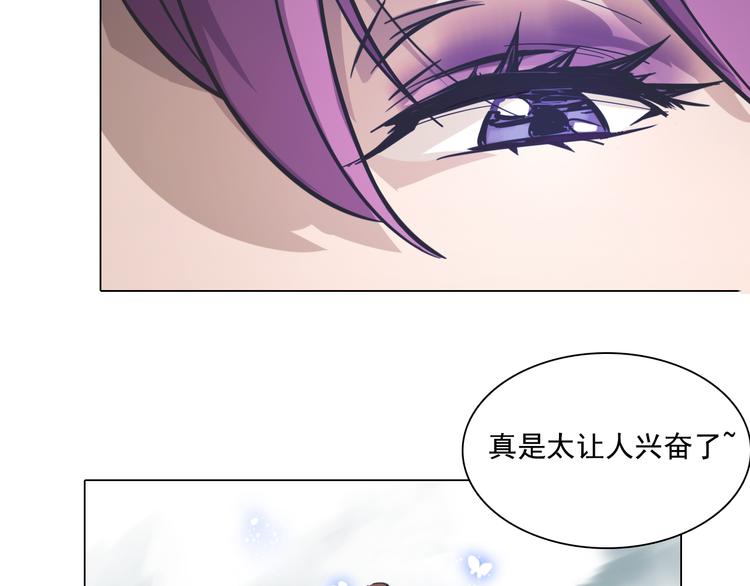 第14话 痛苦回忆！(1/2)-第14话