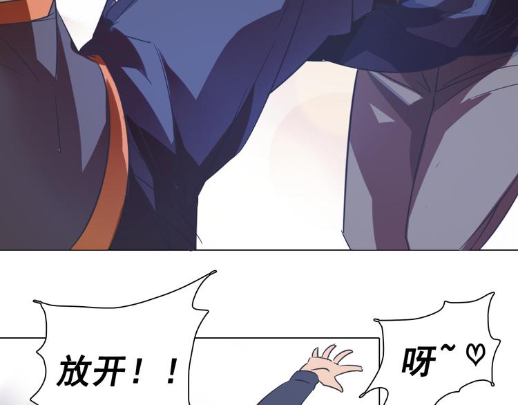 第16话 提前入睡？(1/2)-第16话