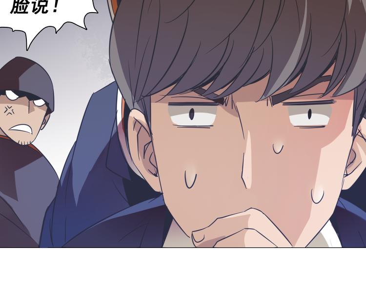 第16话 提前入睡？(1/2)-第16话