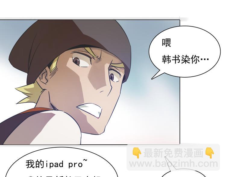 第16话 提前入睡？(1/2)-第16话