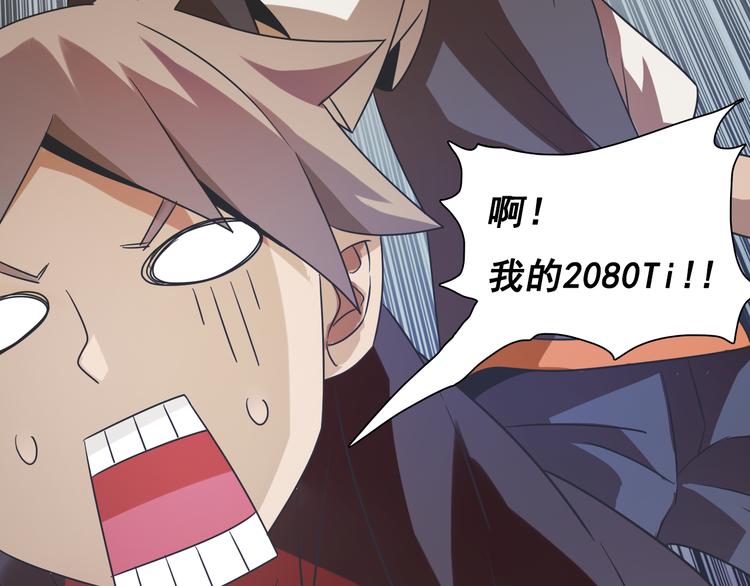 第16话 提前入睡？(1/2)-第16话