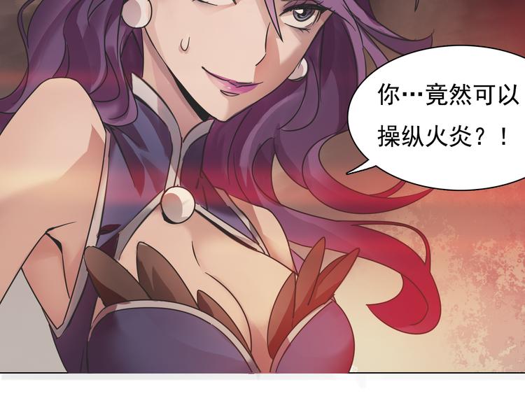 第16话 提前入睡？(1/2)-第16话