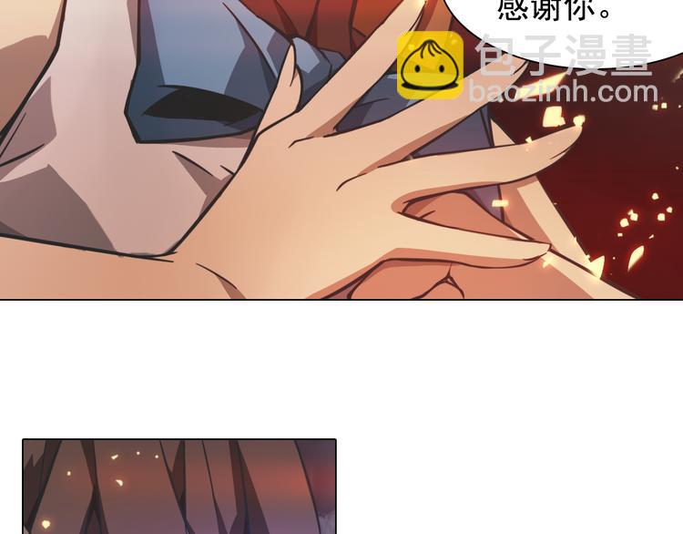 第16话 提前入睡？(1/2)-第16话