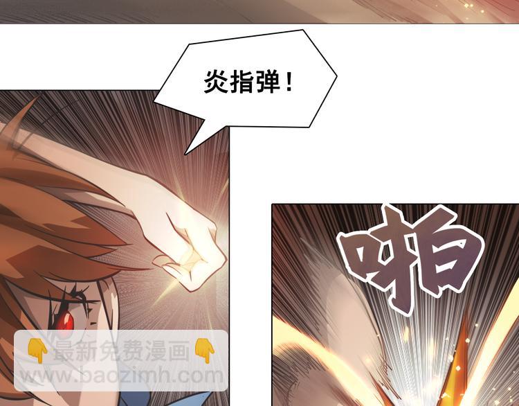 第16话 提前入睡？(1/2)-第16话