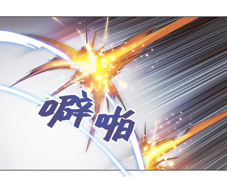 第16话 提前入睡？(1/2)-第16话