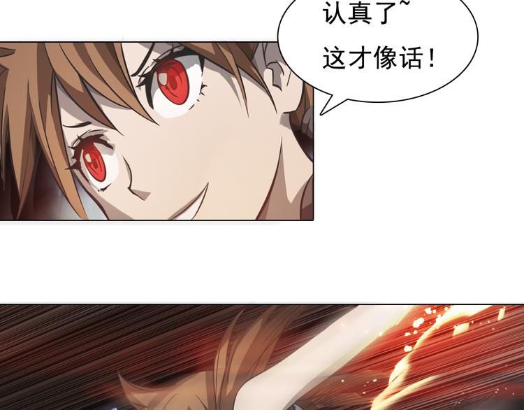 第16话 提前入睡？(1/2)-第16话