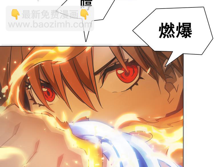 第16话 提前入睡？(1/2)-第16话