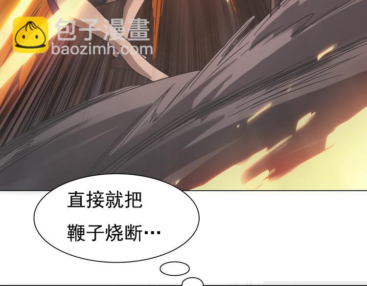 第16话 提前入睡？(1/2)-第16话