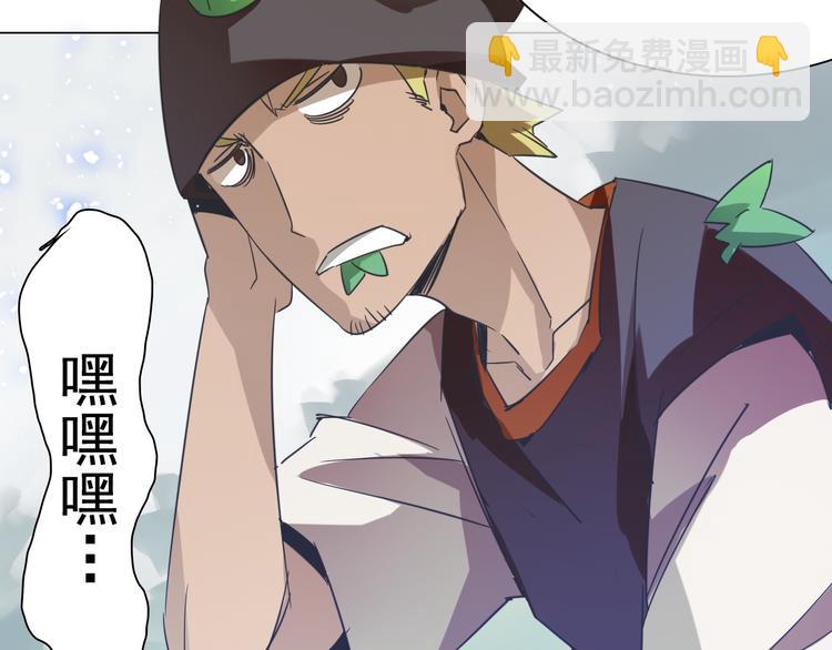 第16话 提前入睡？(1/2)-第16话