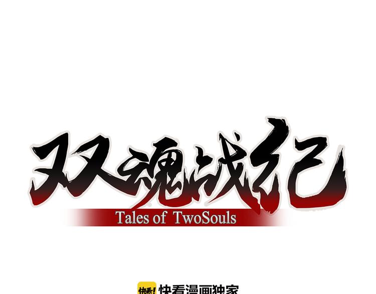 第18话 合虚之地！(1/3)-第18话