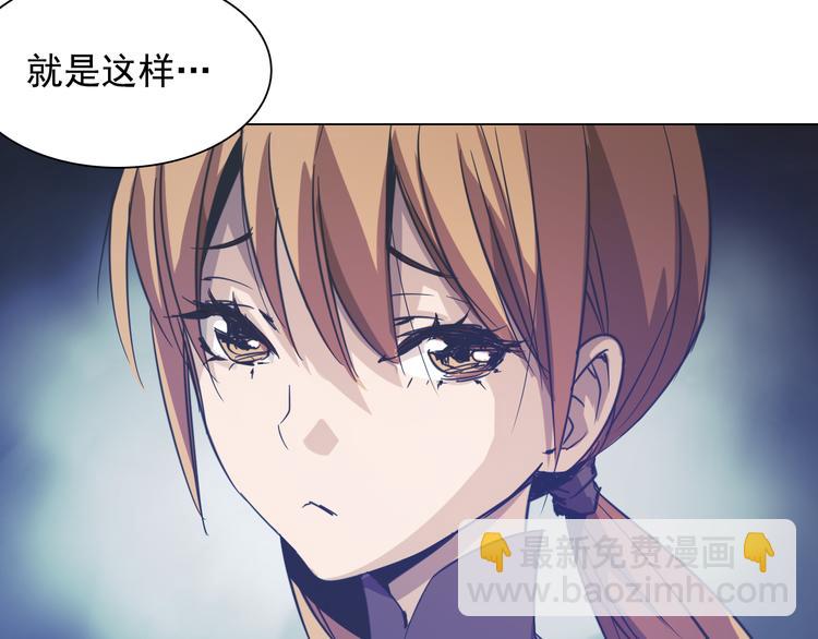 第18话 合虚之地！(1/3)-第18话