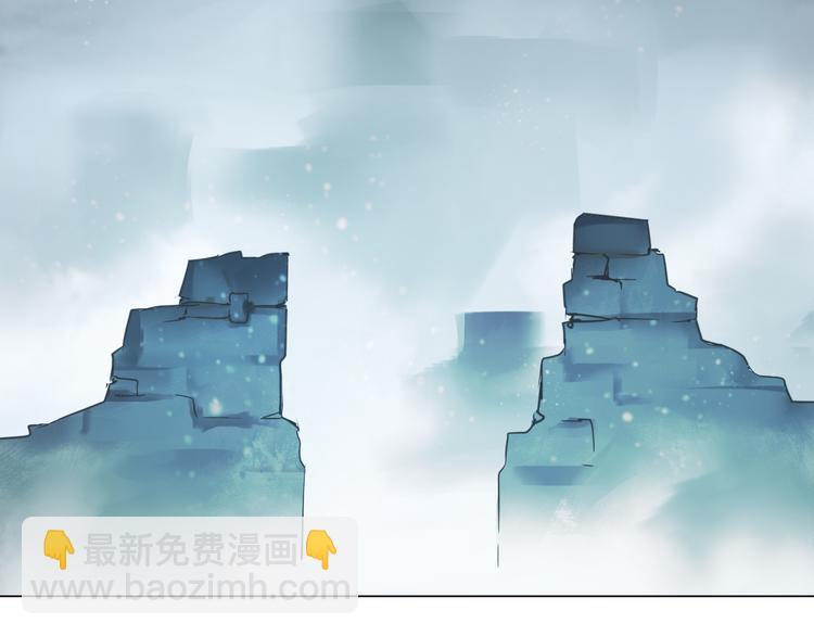 第18话 合虚之地！(1/3)-第18话