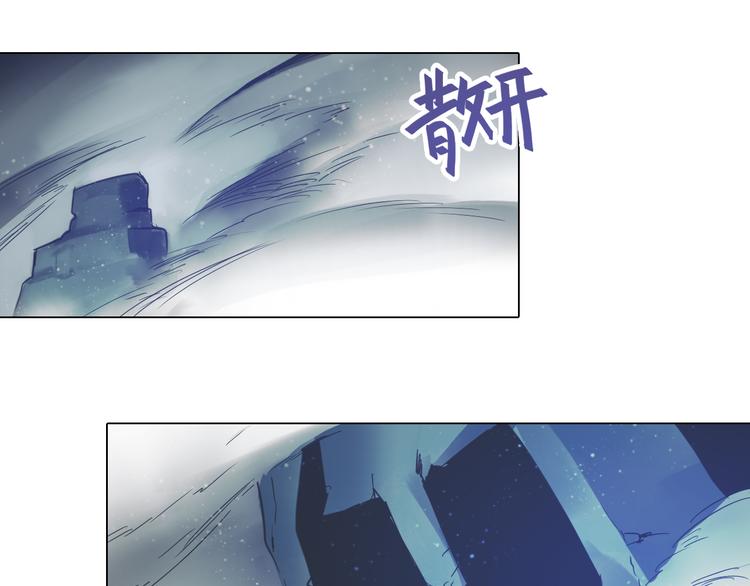 第18话 合虚之地！(1/3)-第18话