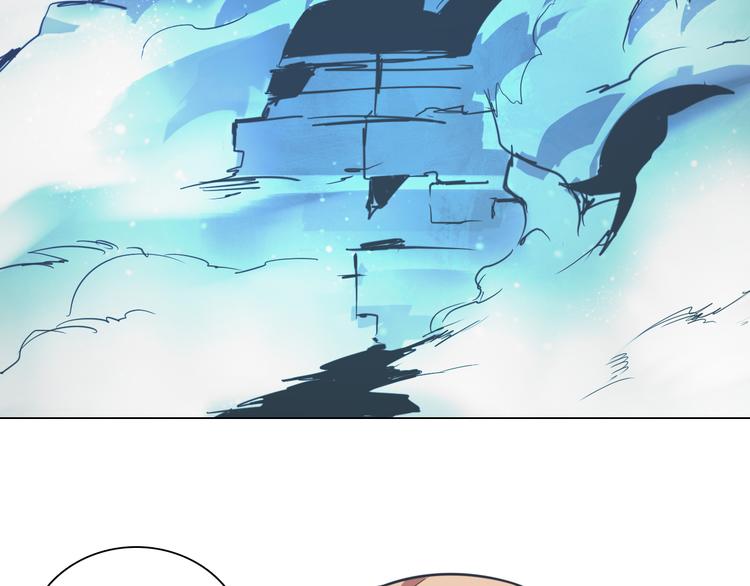 第18话 合虚之地！(1/3)-第18话