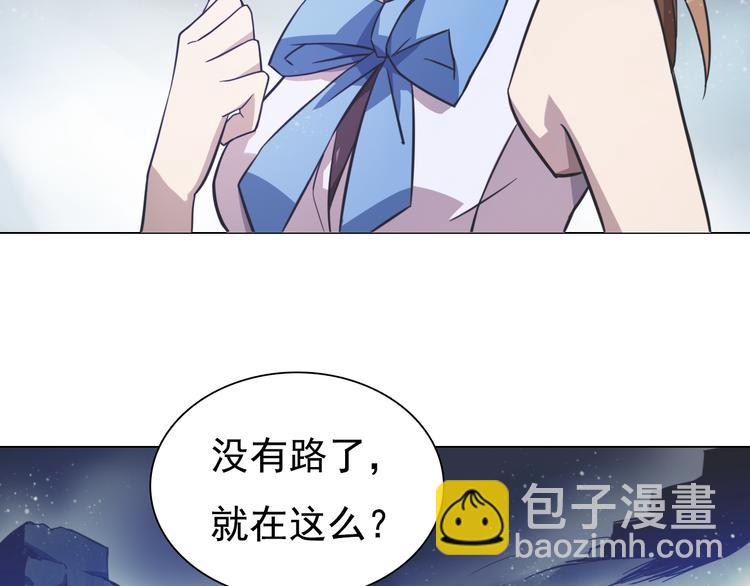 第18话 合虚之地！(1/3)-第18话