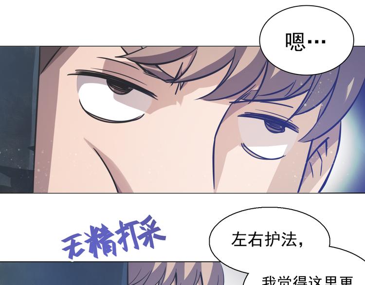 第18话 合虚之地！(1/3)-第18话