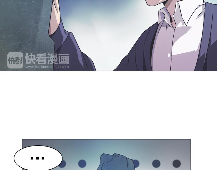 第18话 合虚之地！(1/3)-第18话