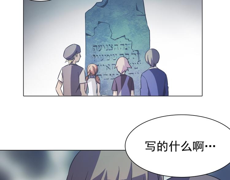 第18话 合虚之地！(1/3)-第18话