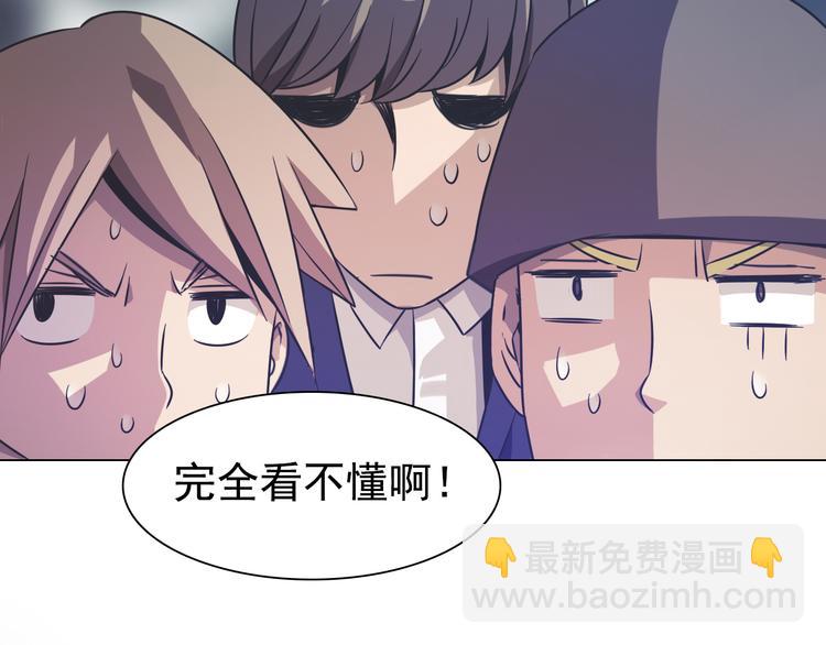 第18话 合虚之地！(1/3)-第18话