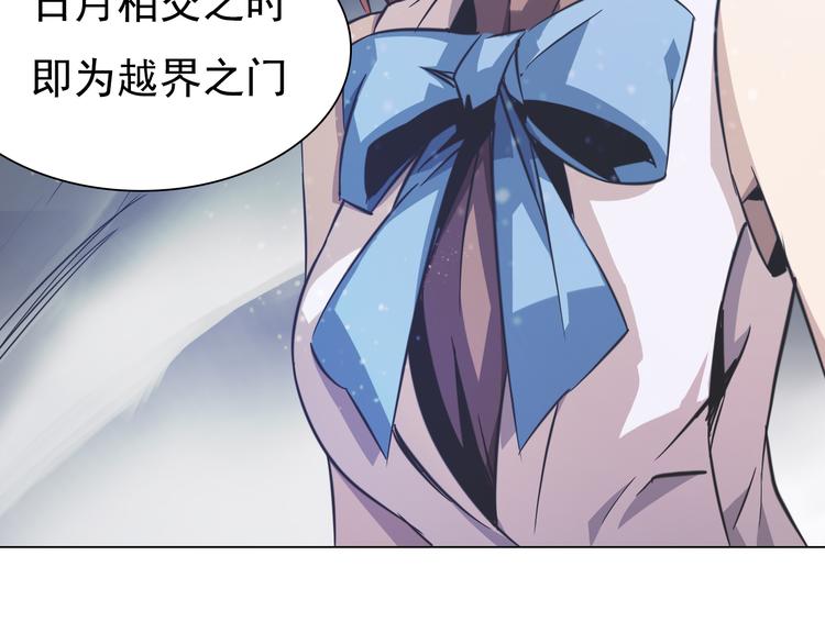 第18话 合虚之地！(1/3)-第18话