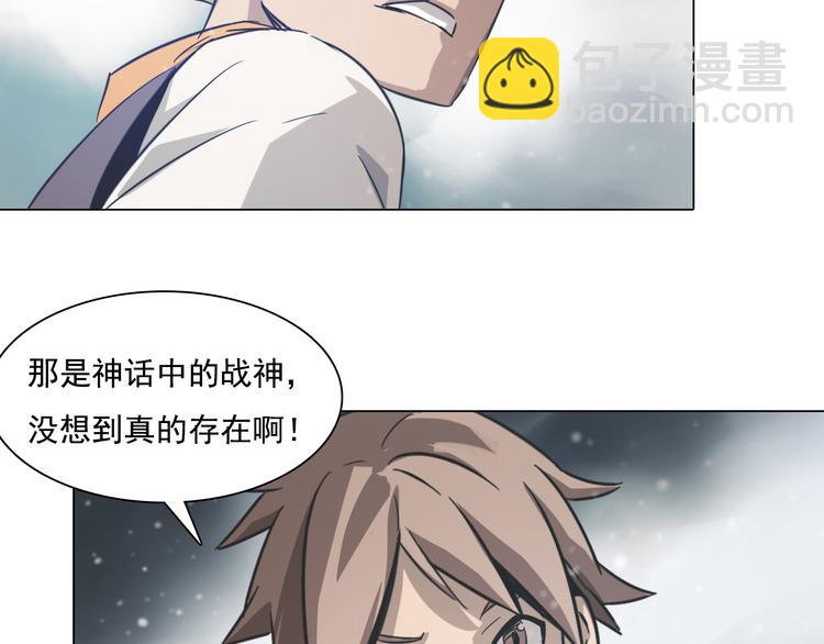 第18话 合虚之地！(1/3)-第18话