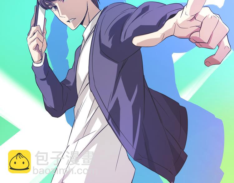 第20话 一人通过？(1/2)-第20话