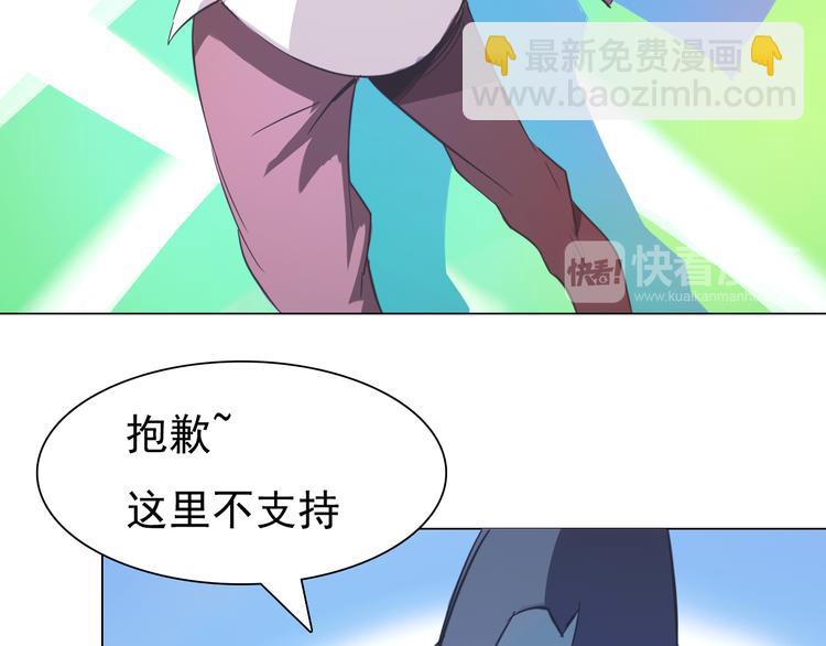 第20话 一人通过？(1/2)-第20话