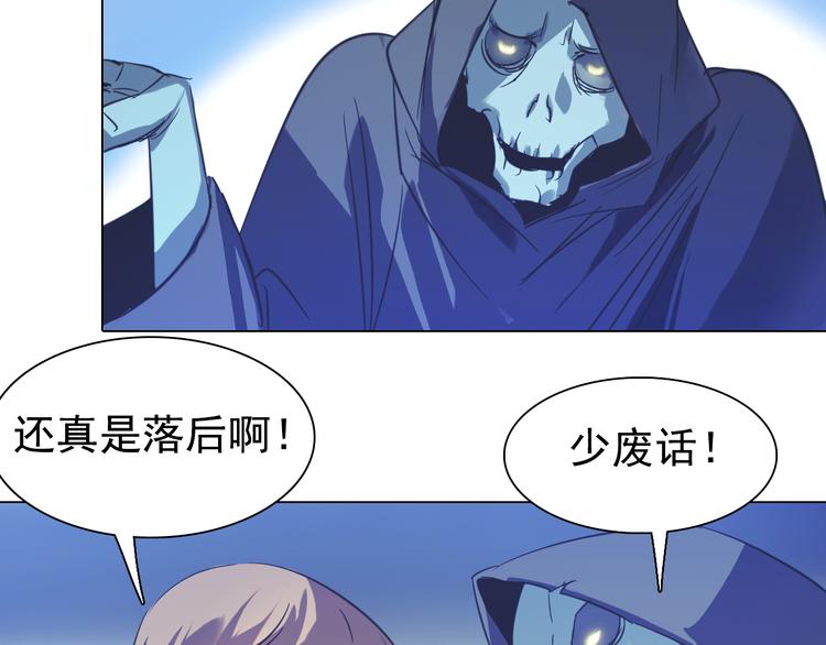 第20话 一人通过？(1/2)-第20话