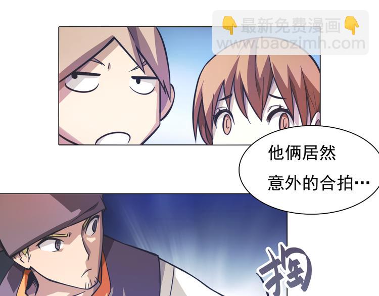 第20话 一人通过？(1/2)-第20话