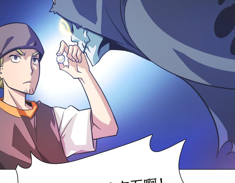 第20话 一人通过？(1/2)-第20话