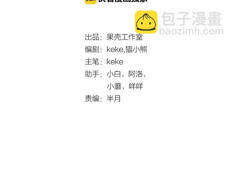 第20话 一人通过？(1/2)-第20话