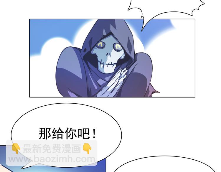 第20话 一人通过？(1/2)-第20话