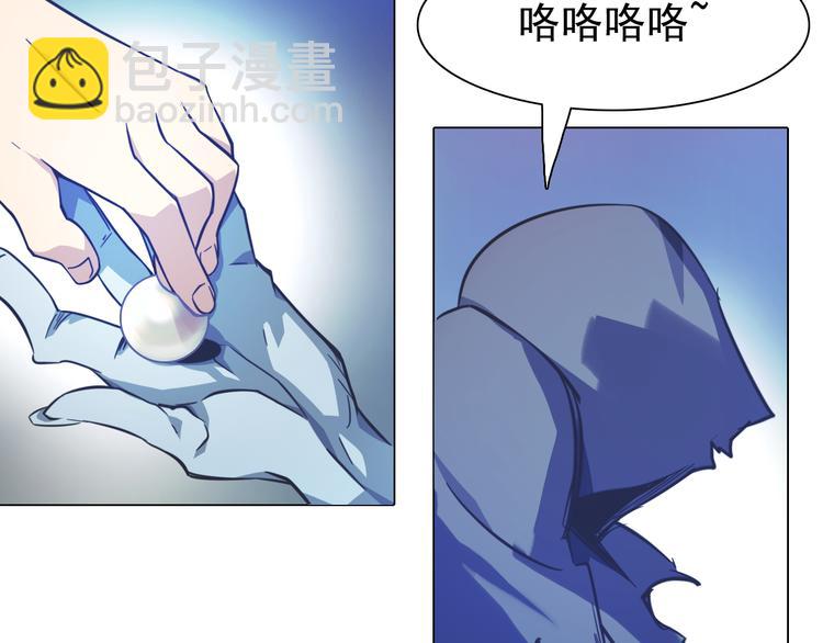 第20话 一人通过？(1/2)-第20话