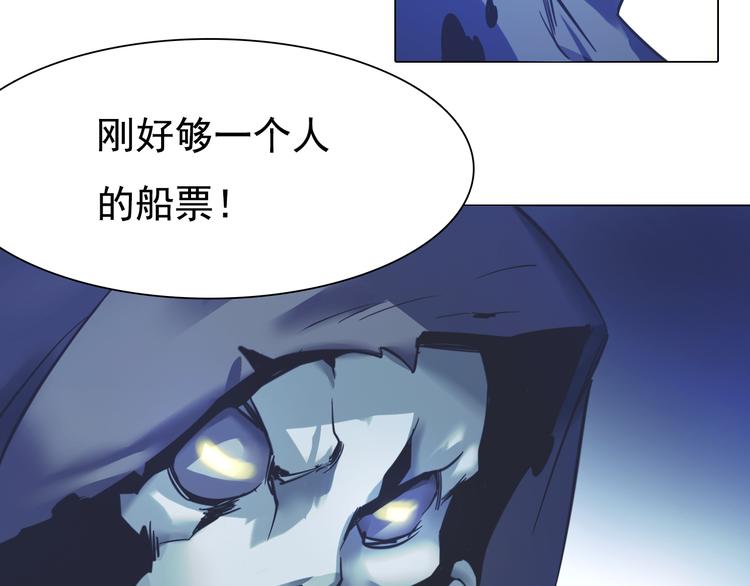 第20话 一人通过？(1/2)-第20话