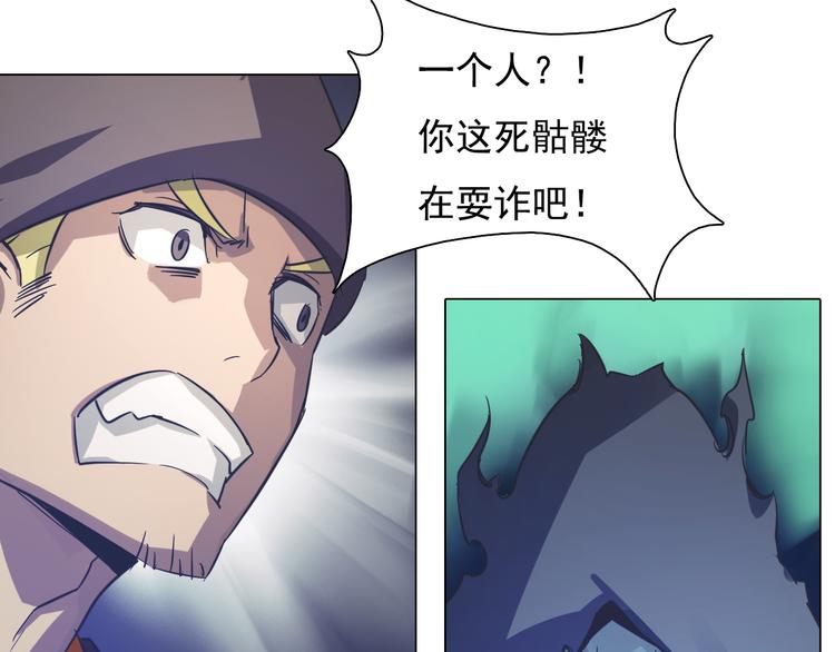 第20话 一人通过？(1/2)-第20话