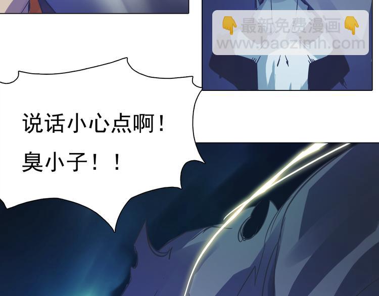 第20话 一人通过？(1/2)-第20话