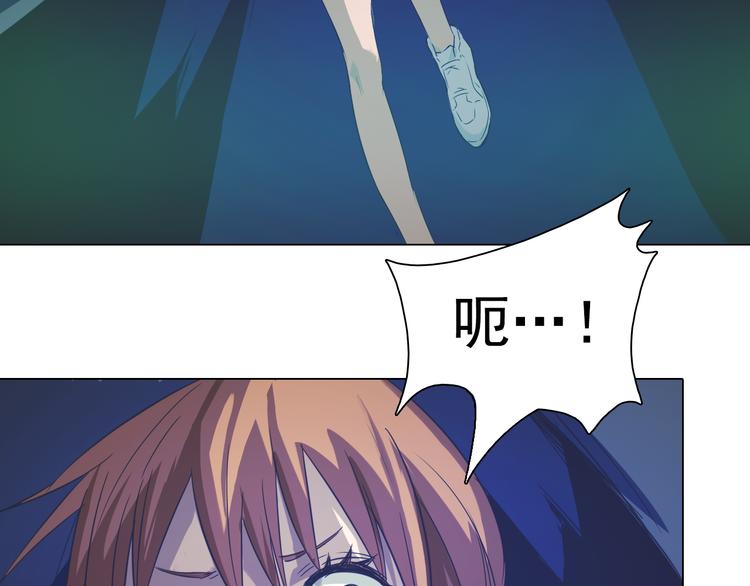 第20话 一人通过？(1/2)-第20话