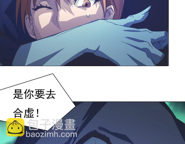 第20话 一人通过？(1/2)-第20话