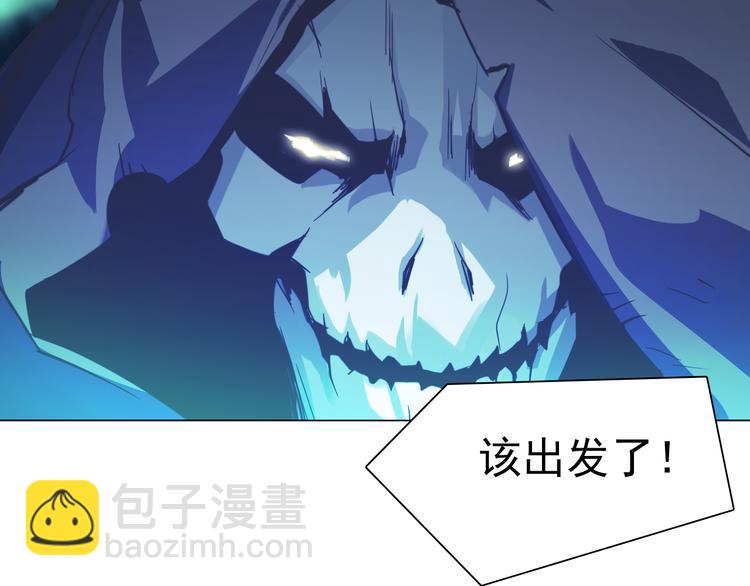 第20话 一人通过？(1/2)-第20话