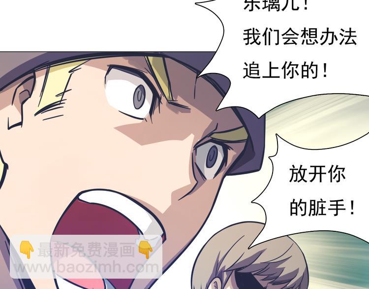 第20话 一人通过？(1/2)-第20话