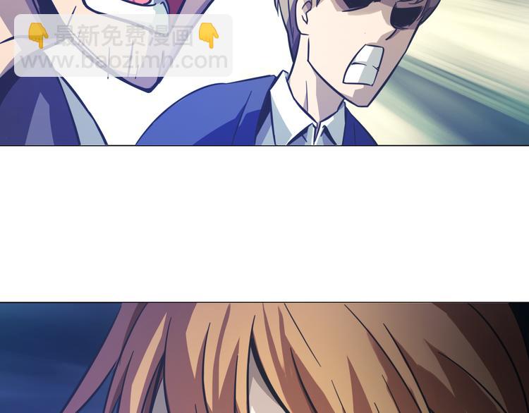 第20话 一人通过？(1/2)-第20话