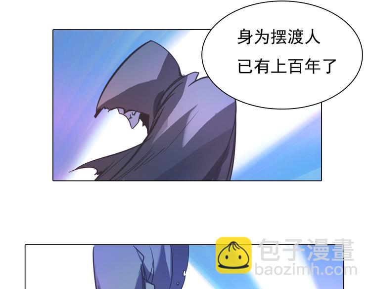 第20话 一人通过？(1/2)-第20话